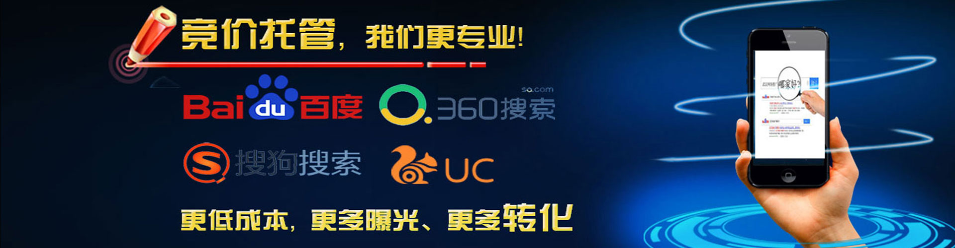 红山谷歌sem